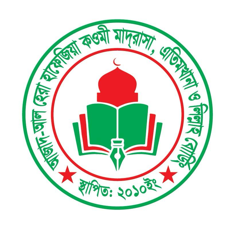 Azad Al Hera Hafiziya Qawmi Madrasa and Orphanage